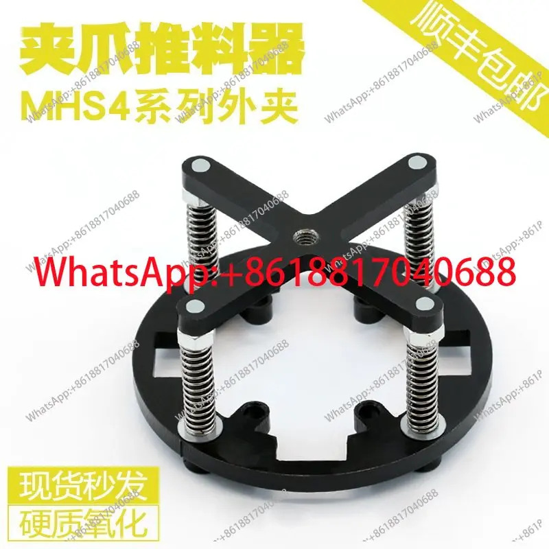 실린더 푸셔 매니퓰레이터 액세서리 HFCY/HFCX/MHS2/3/4 S3-30-60 호환