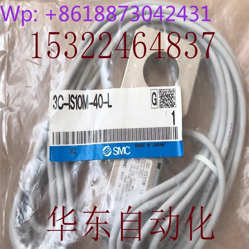 SMC 압력 스위치 3C-IS10M- 20/30/40/50/60-L/6L/P/PZ/Z/LP-A 배플 포함