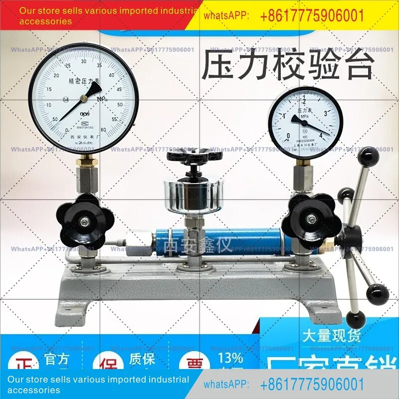 YW-6/60 압력 기 60MPa 검사 벤치 게이지