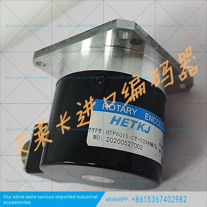 Hene HTF6015-CY-1024BM/5L 엔코더-LW-U-N-5LG-09C-08C