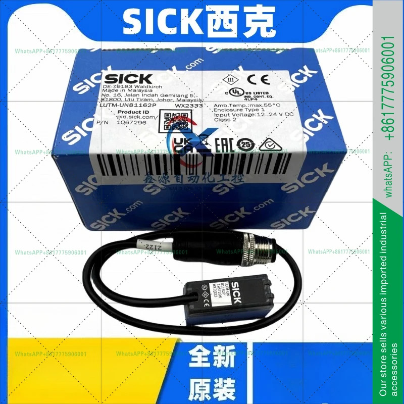 SICK 형광 센서 LUTM-UP81162P LUTM-UN81162P