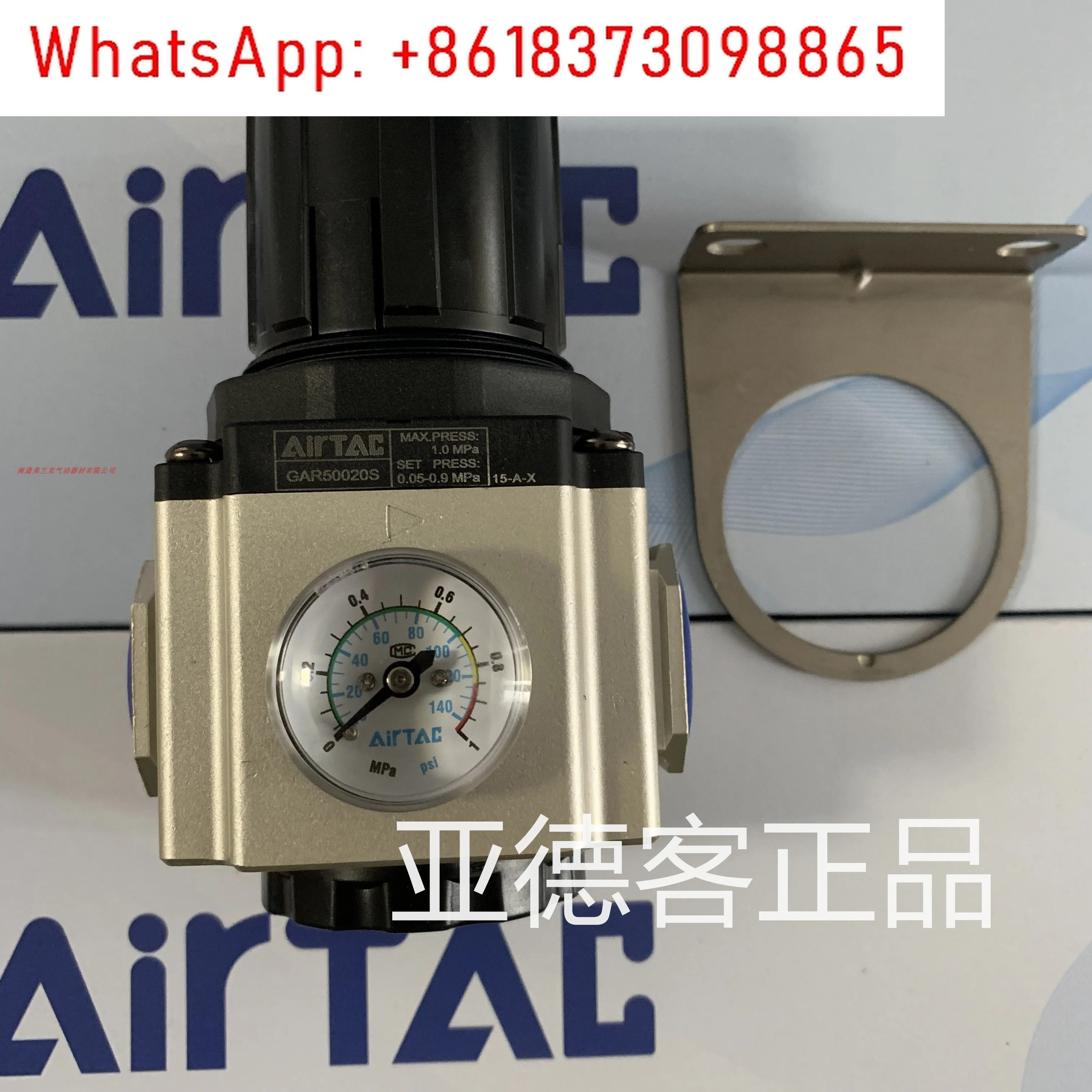 YATEC 압력 조절 밸브 감압밸브 GAR40015S GAR50020S GAR60020S GAR60025S