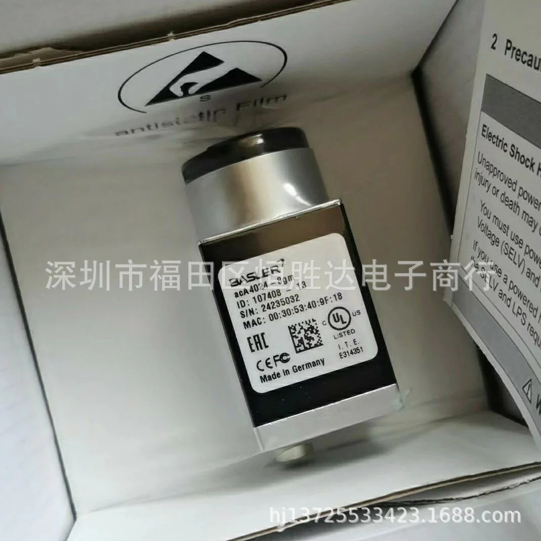 AcA4024-8GM호환 AcA4024-8gc AcA4096-40um AcA4096-40uc 바슬러 카메라