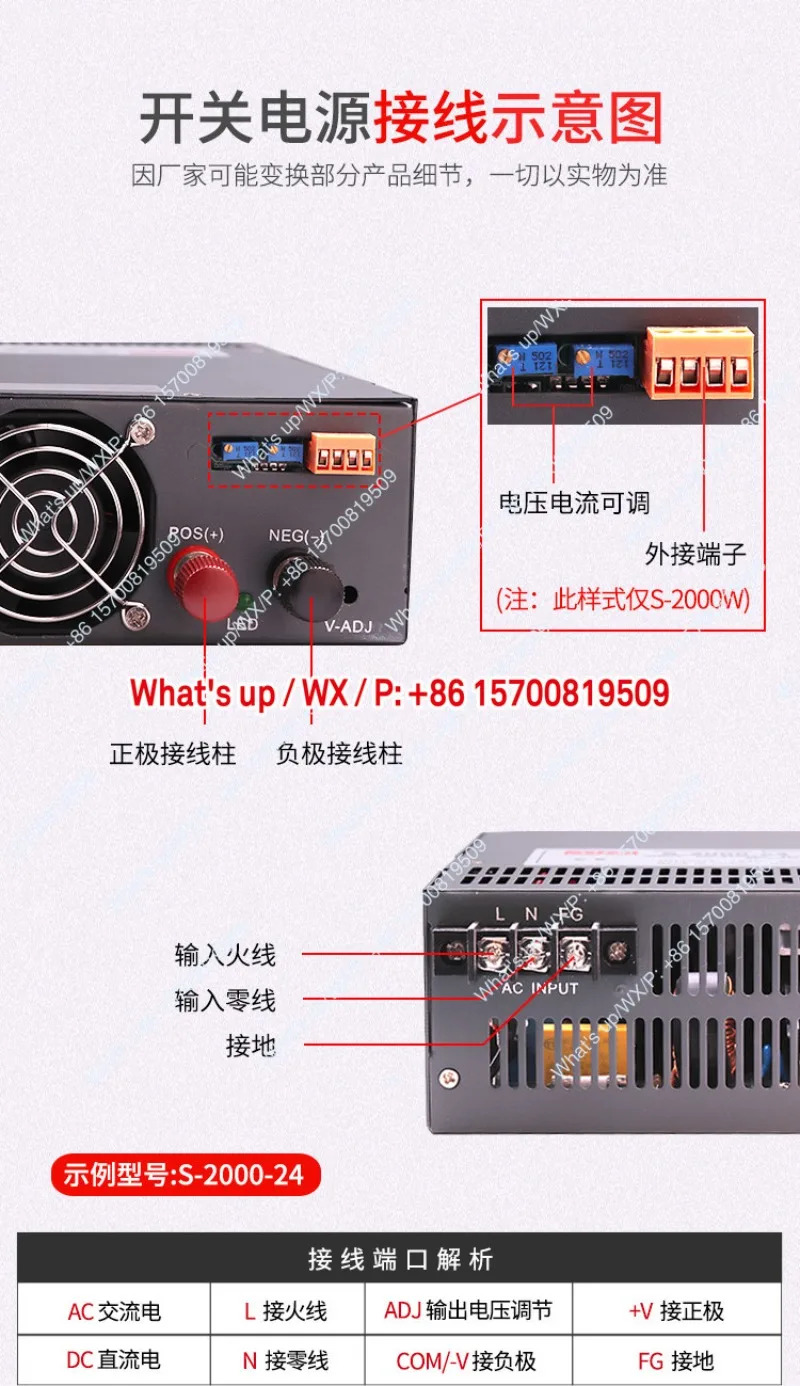 고출력 스위칭 전원공급장치 12V24V36v48v60v72v1000W2000W4000W 충전