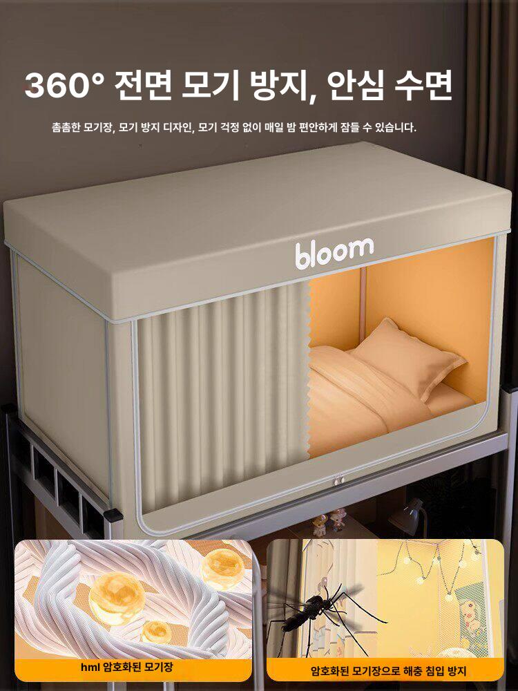 암막 텐트 방음 기숙사 차단막 수면 다크그레이 원터치 차광 캠핑 취침실 사계절 낮잠 - 상세 이미지 4