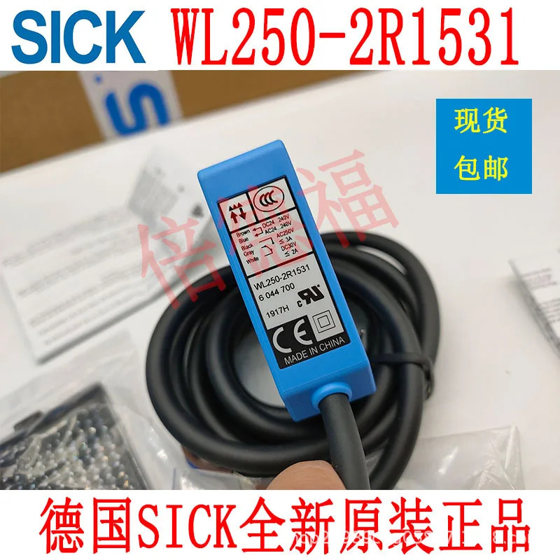 SICK WL250-2R1531