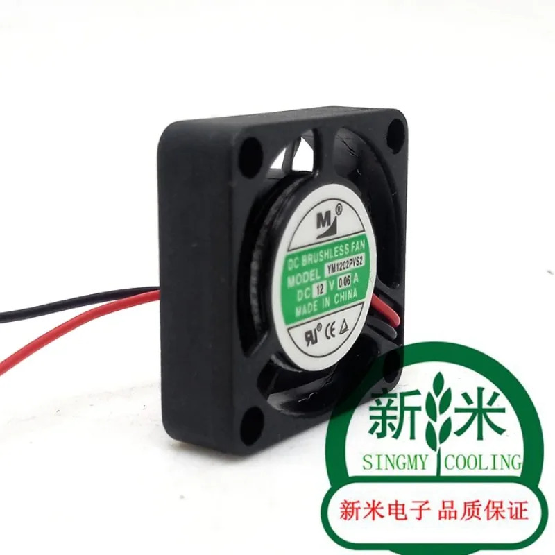 JFG ForYIMENG YM1202PVS2 2507 12V 0.06A 2선 무소음 2.5CM 냉각팬