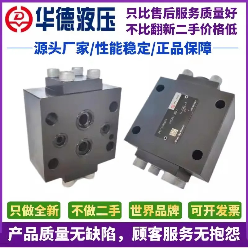 유압 체크밸브 SL/SV10PA1-40B SL10PA2-30B SV/SL20P/30PB1/B2/A 1PCS