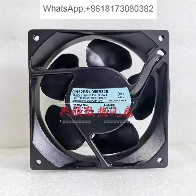 증 팬 모터 5엽 부품 CN52B51-059B325