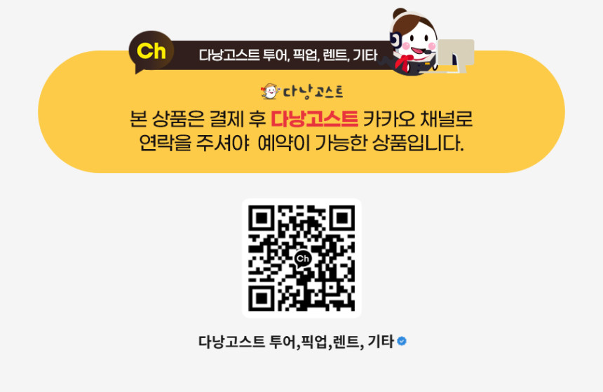 다낭 호이안 미선 투어 (유적지 전통공연) - 상세 이미지 2