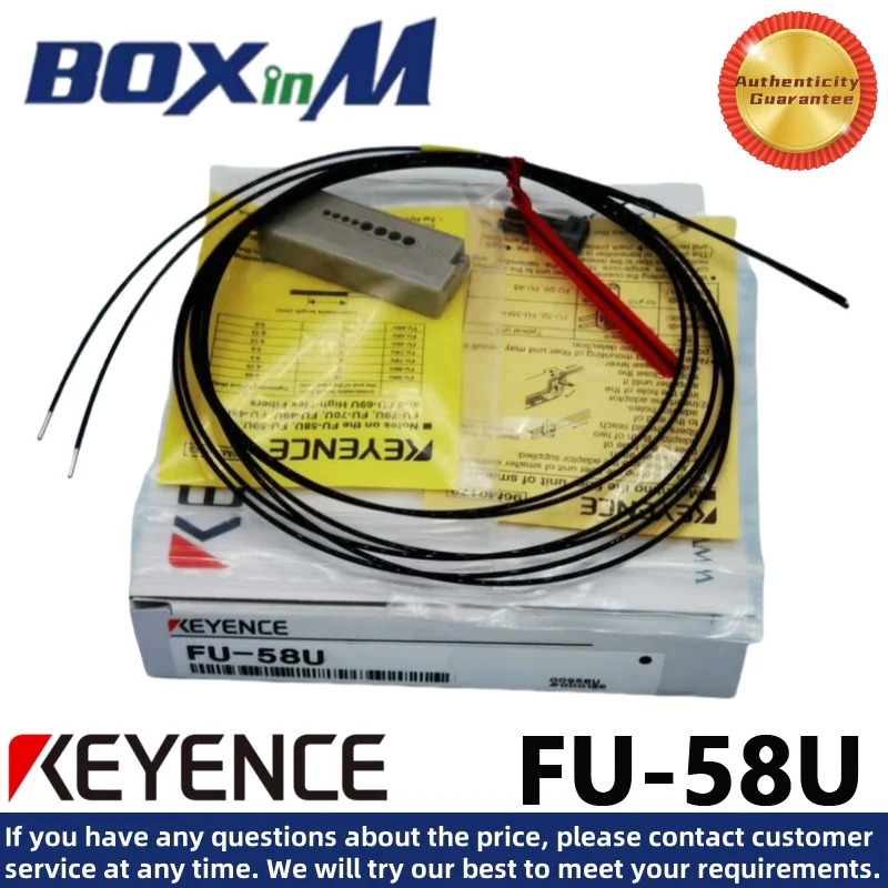 KEYENCE FU-58U 고정밀 투과형 섬유 센서