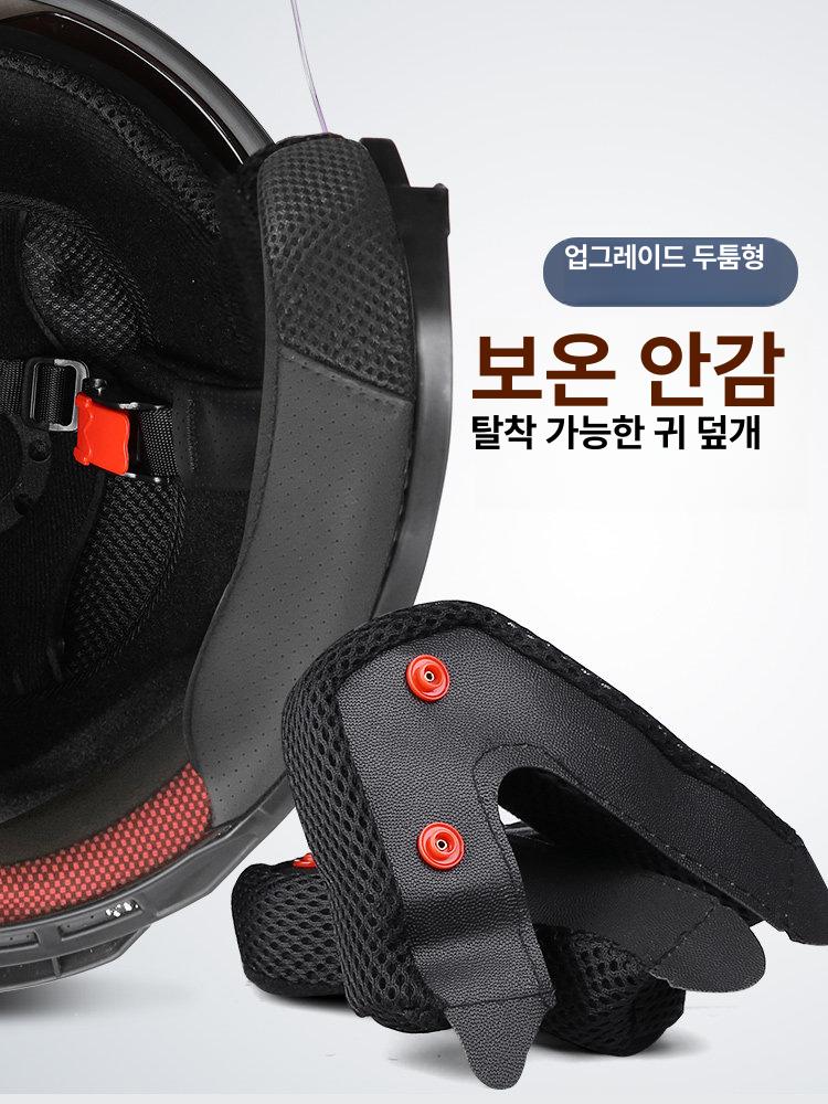 오토바이헬멧 남성 여성 전동 오토바이 헬멧 사계절용 보온 안전 반모터사이클 바이크헬멧 - 상세 이미지 4