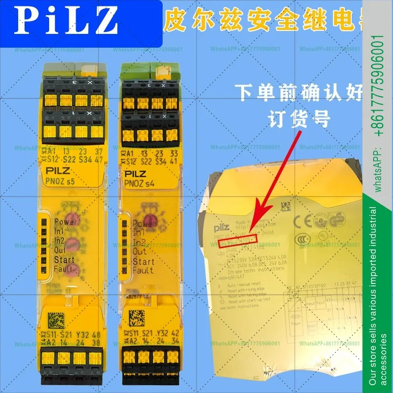 PiIZ 프로그래머블 보안 통신 모듈 PNOZ M1P ETH773103 M1P773100 MOP773110