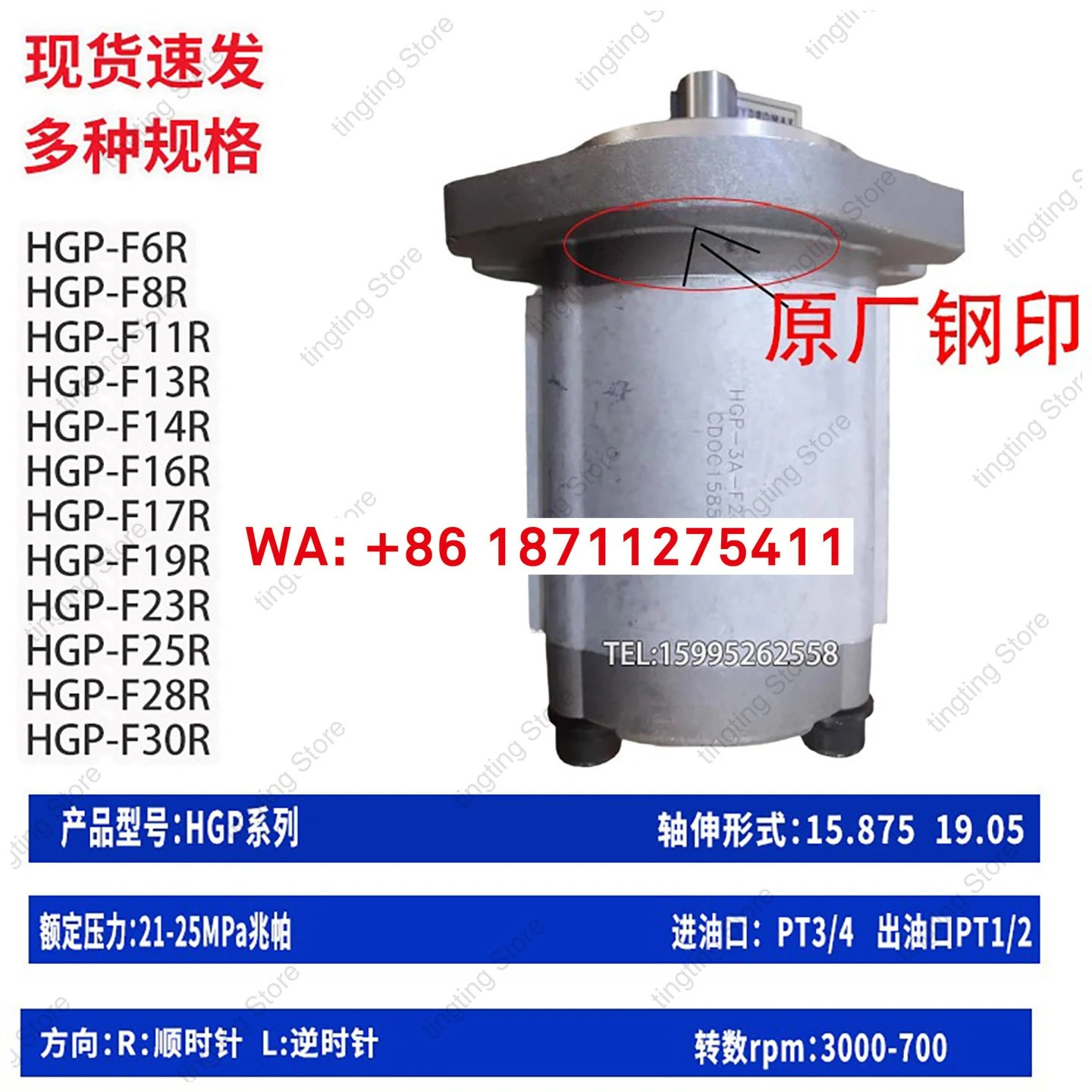대만 뉴 홍 기어 오일 펌프 HGP-3A-F11R F8R F28R F14R F23R