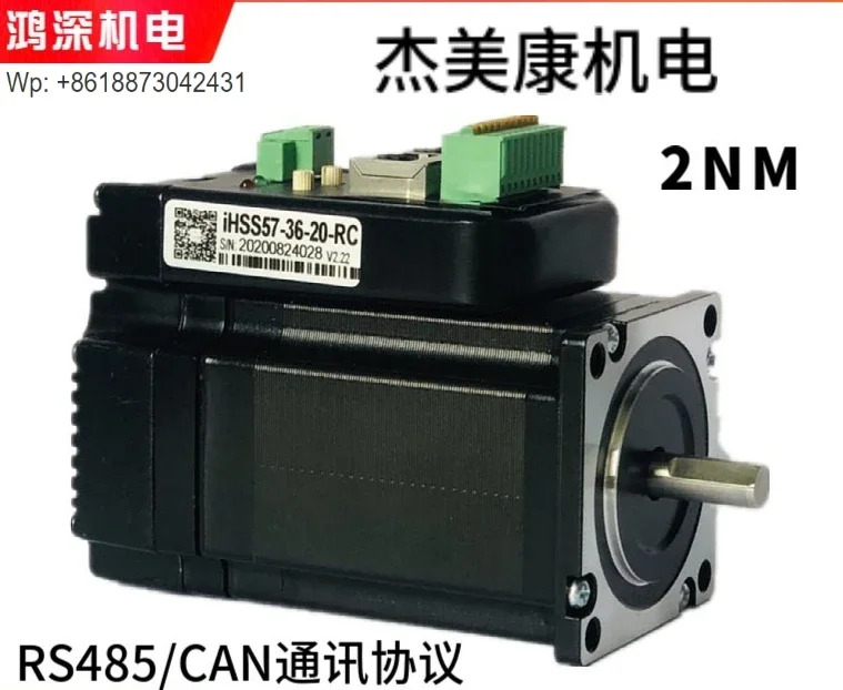 iHSS57-36-20-RC Gemicon RS485 CAN 통신 통합형 루프 스테퍼 모터 2NM36V