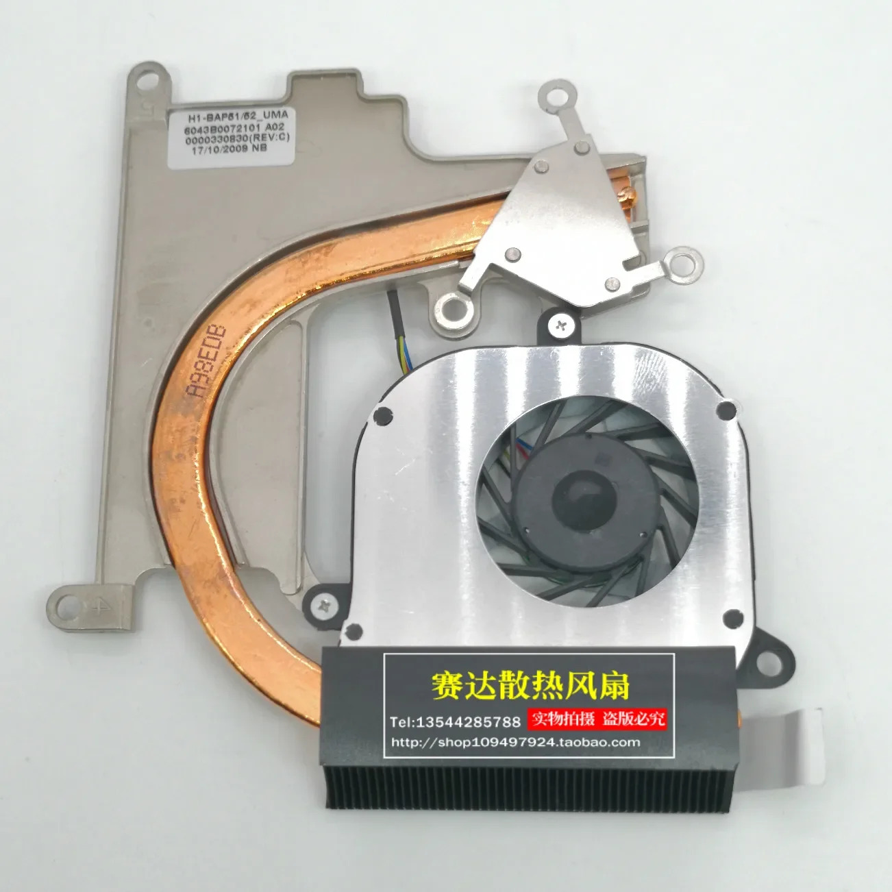 JFG 게이트웨이 EC5409U EC5412U F992 DFB451005M10T 구리 코어 냉각팬 히트싱크