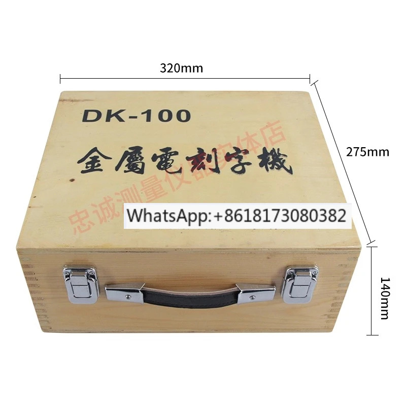 DK-100 전기 기 금속 마킹 펜 작업물
