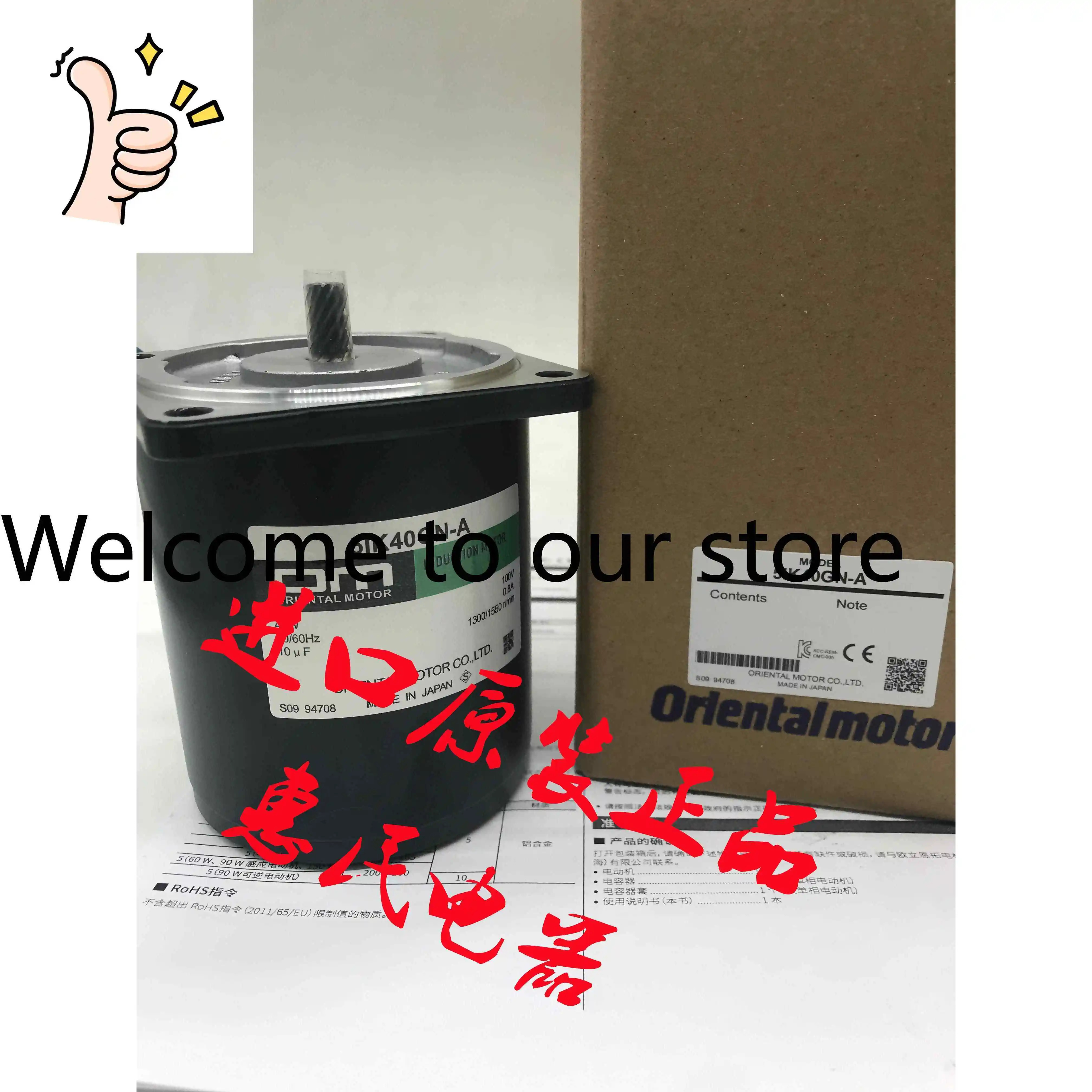 동방 OM 모터 5IK40RGN-CW2L 5IK40GN-A 3IK15RGN-CW2E 3RK15A-E