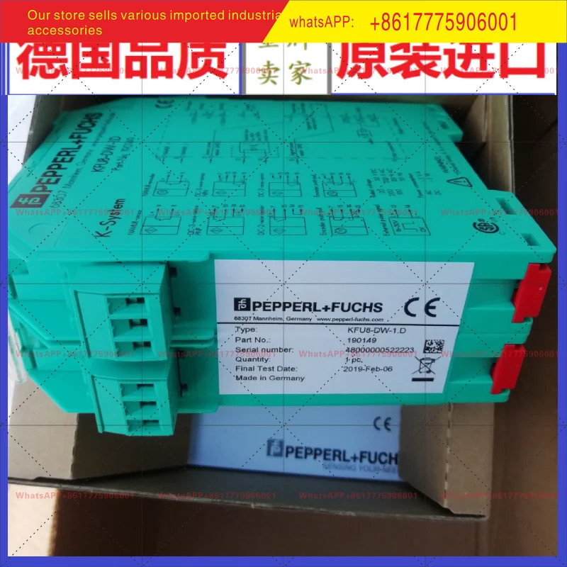 KFU8-DW-1.D FSSP-1.D 안전 격리 페퍼후크스
