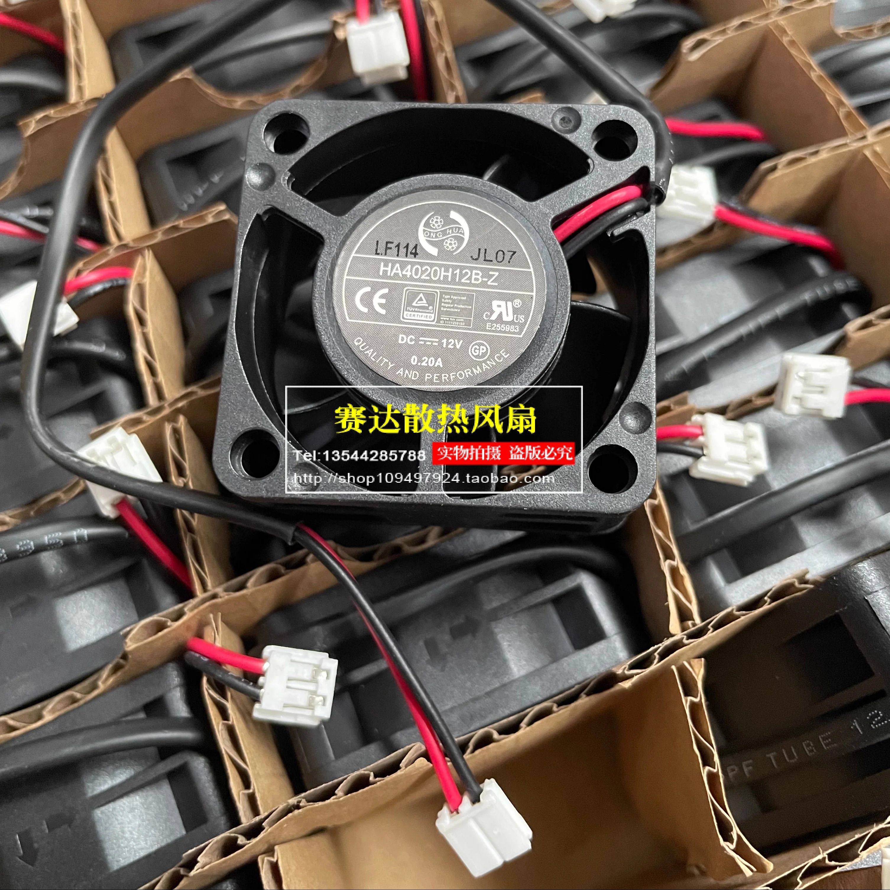 JFG 홍화 HA4020H12B-Z 4020 12V 0.20A 2선 1U 서버 전원공급장치 냉각팬 40x40x20mm