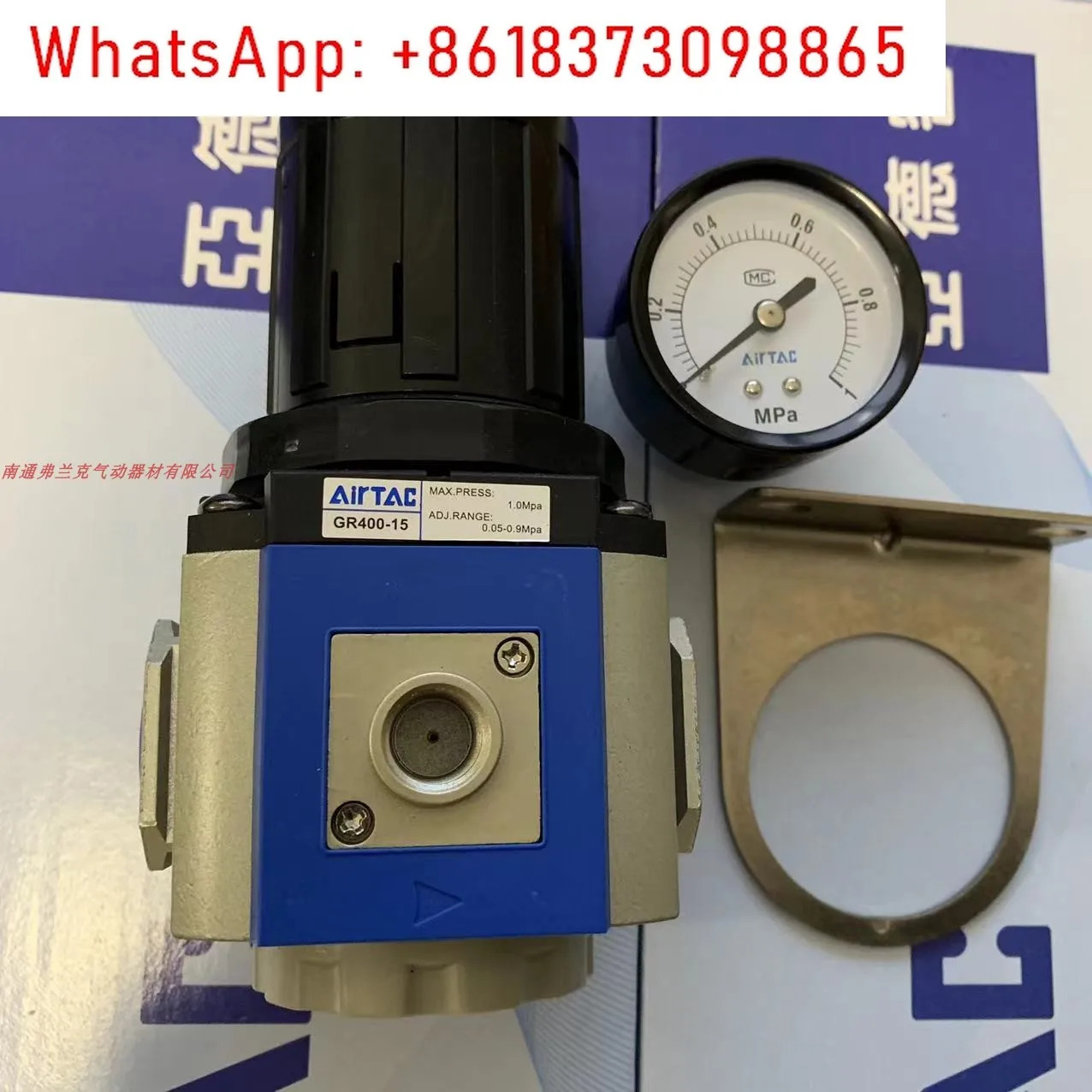 에어텍 공압식 압력 조절 감압밸브 GR40015C1 GR60020C1 GR60025C1