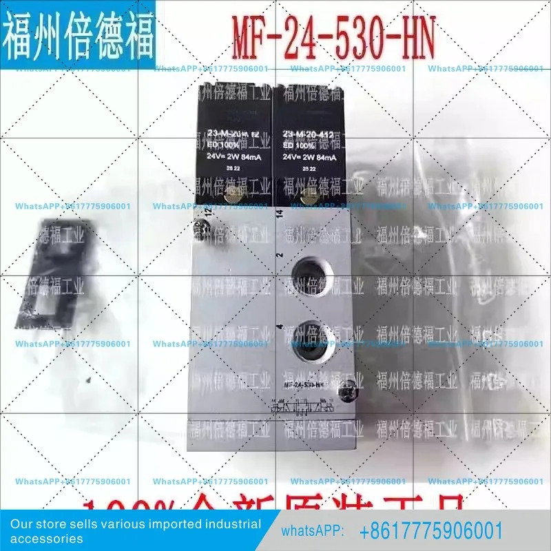 MF-24-530-HNX-XXX/새