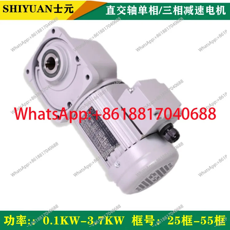 직교 샤프트 기어 모터 G2200A 브레이크 SGF55 2200W