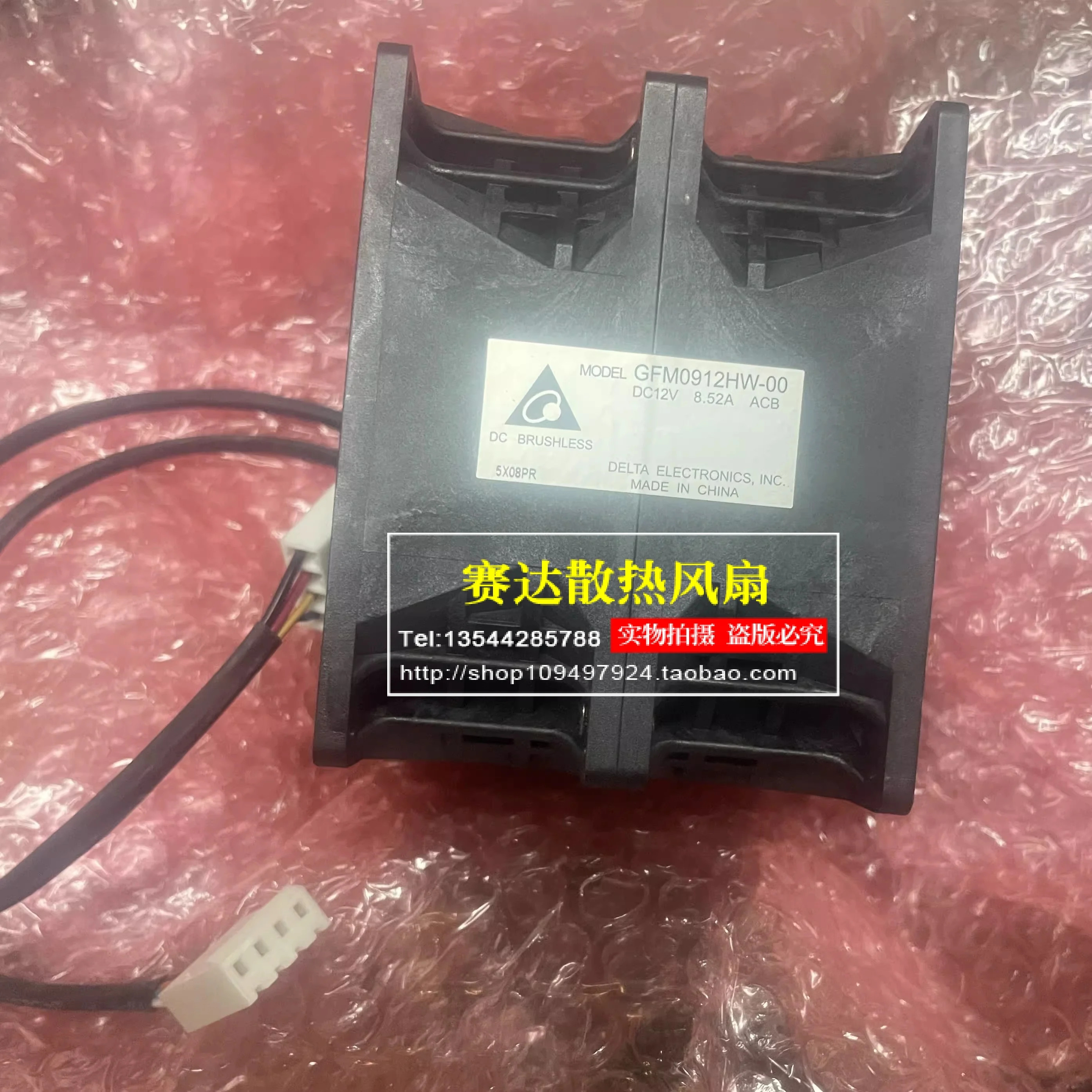 JFG 델타 9076 12V 8.52A GFM0912HW-00 9CM 에어량 냉각팬