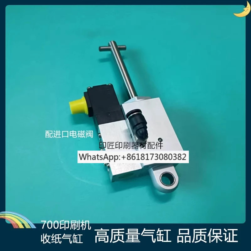 인쇄기 부품 700 용지 공급 실린더 R700 솔레노이드 밸브 0688-03