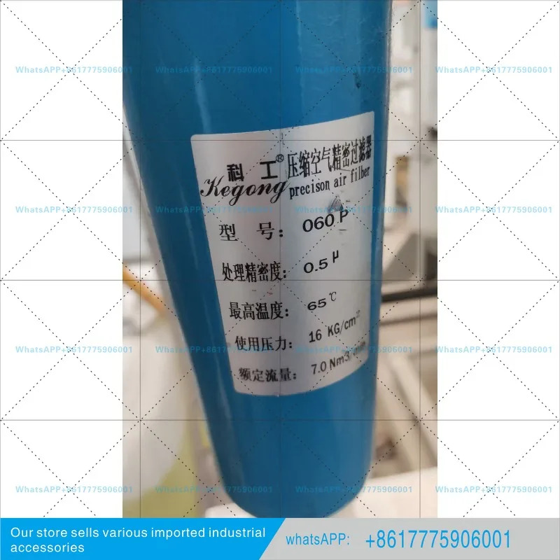 AWS 압축 에어 정밀 필터 카트리지 QPS015/060/035