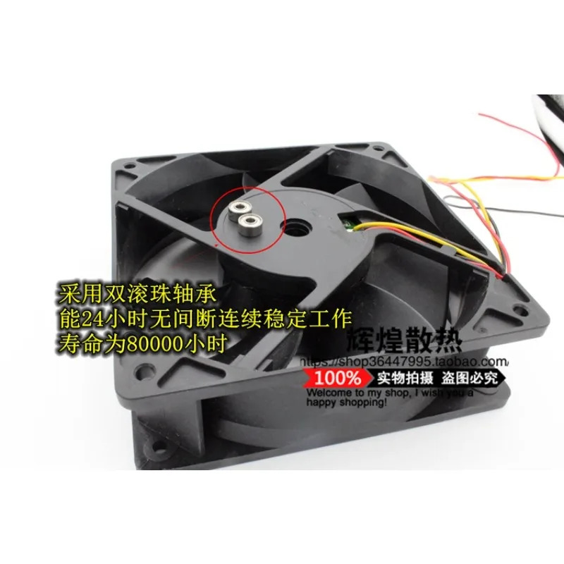 JFG 파워 로직 PL13B48H 12038 12CM 48V 0.32A 냉각팬