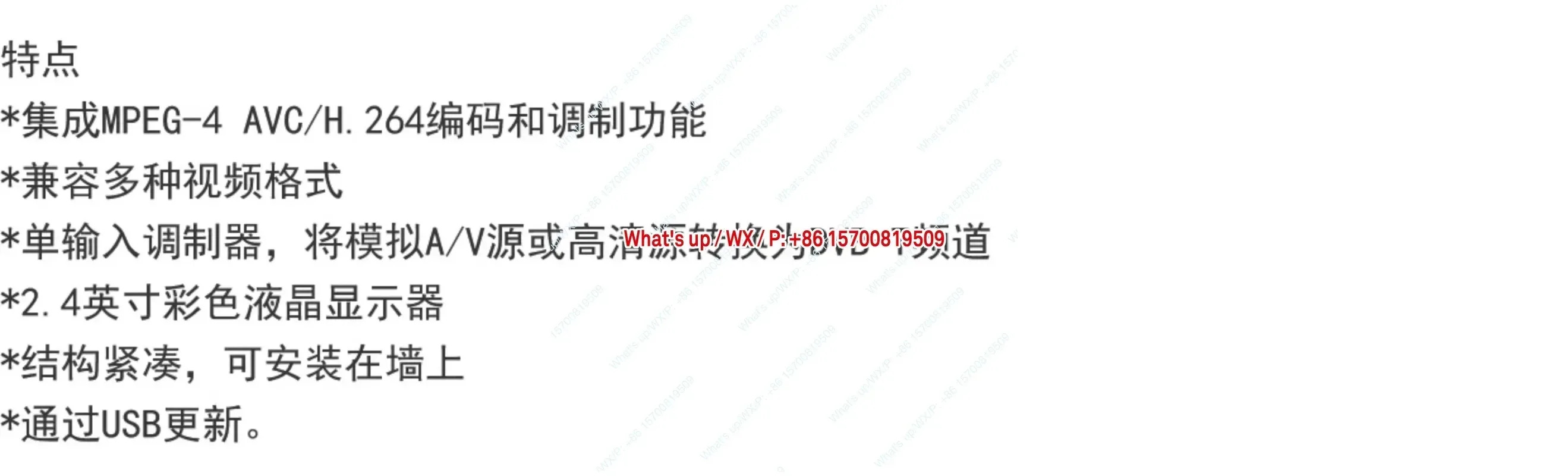 유니버설 애질리트 하이리스트 디지털 변조기 영어 MPEG4 HD를 DVB-T RF 인코더로 수출