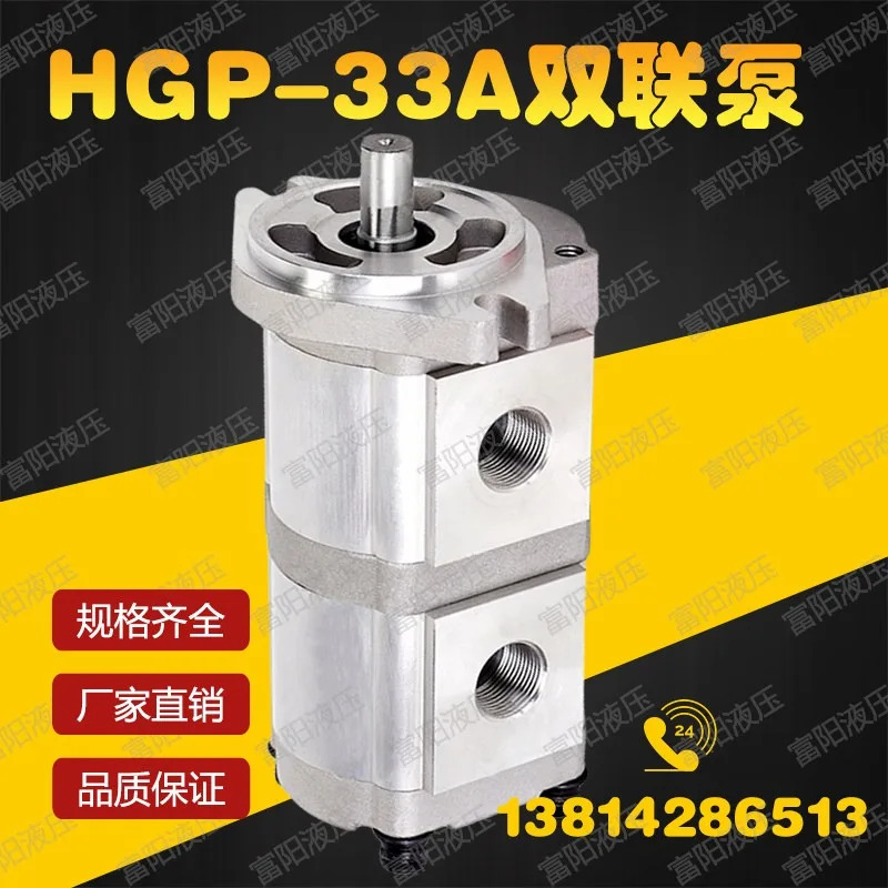 듀플렉스 유압 기어 오일 펌프 HGP-33A-F19R 17R 14R 23R 30R 25 28R HGP-3A3A