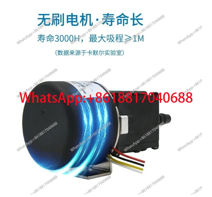 KDLP1200-E-B12/B24 브러시리스 모터 다이어프램 액체 펌프