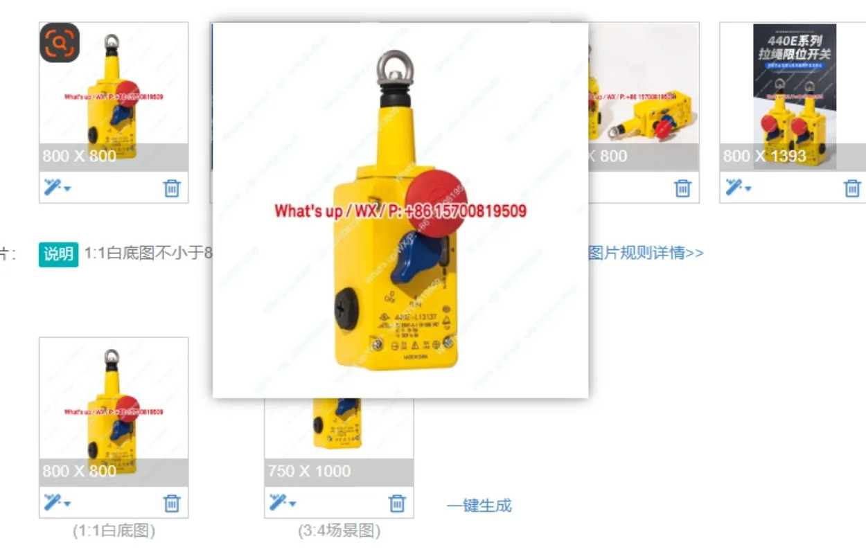 풀 로프 스위치액세서리 440E-L13042/L13137 수동 자동 안전 와이어 비 정지 제교체