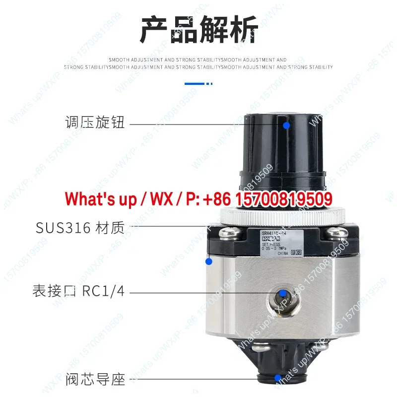 범모델 클린 반도체 감압 밸브 SRH4100-04 4110 4010 스테인리스 스틸 압력 조절