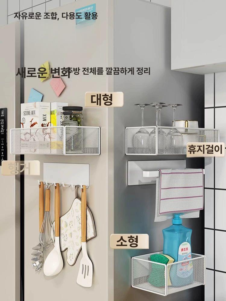 자석바구니 주방 냉장고 선반 부착 강력 수납 바스켓 화이트 대형 메쉬 바구니 (2개 세트) 1 칸 1x1 - 상세 이미지 5