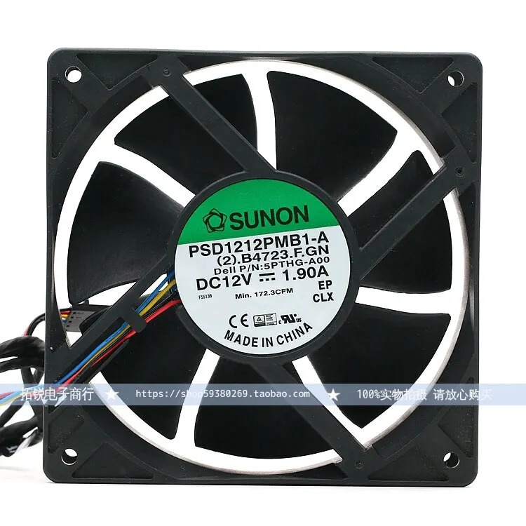 에어 속도 SUNON PSD1212PMB1-a 12038 12CM 12V 1.9A PWM 속도조절 팬