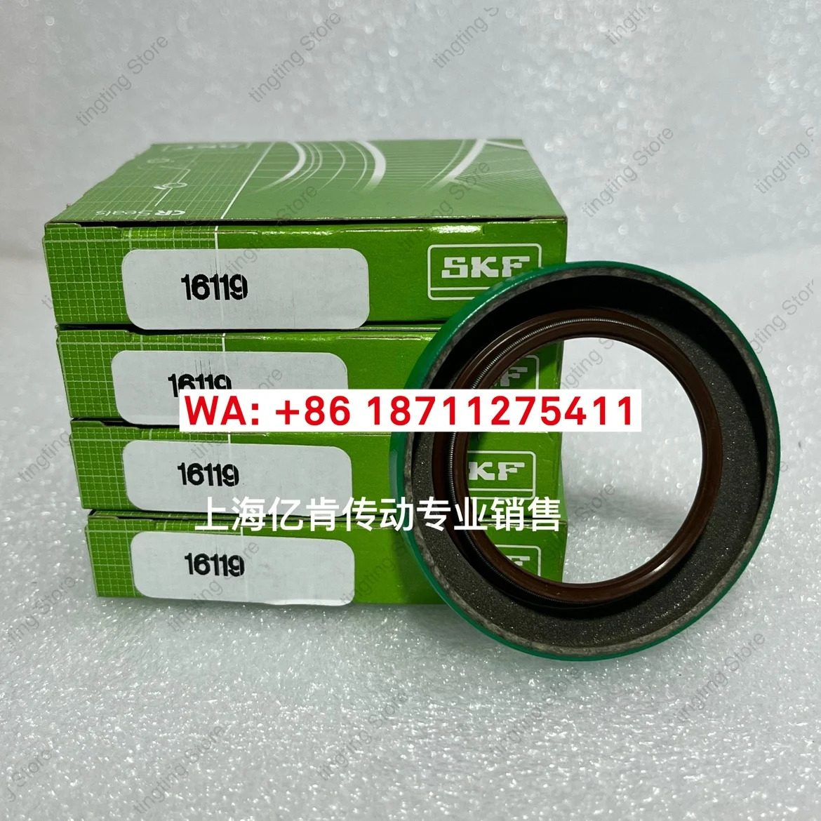 SKF CR 16119 CRW1 CRWA1 CRWH1 CRWHA1 R V S P 오일 씰 밀봉형 임페리얼