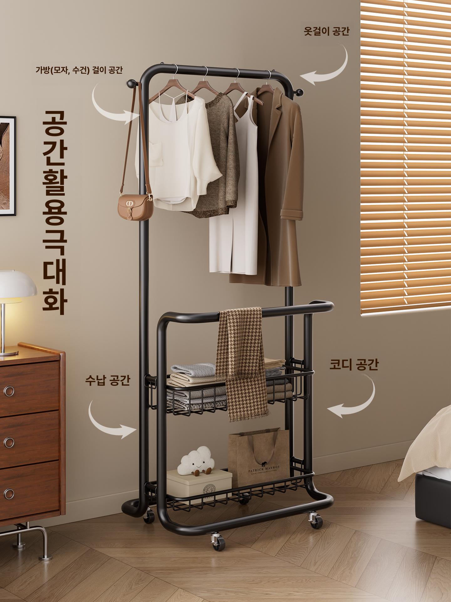 코트랙 옷걸이대 행거 정리대 수납 스탠드형 스탠드 높은 공간 침실 옷방 북유럽 - 상세 이미지 3
