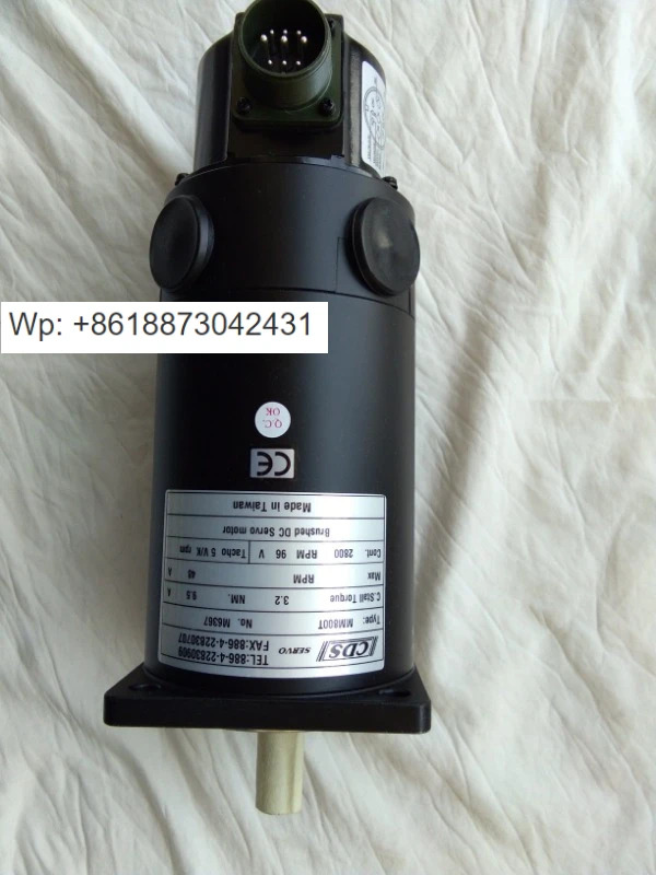 CDS 서보모터 MM800T 브러시드 DC