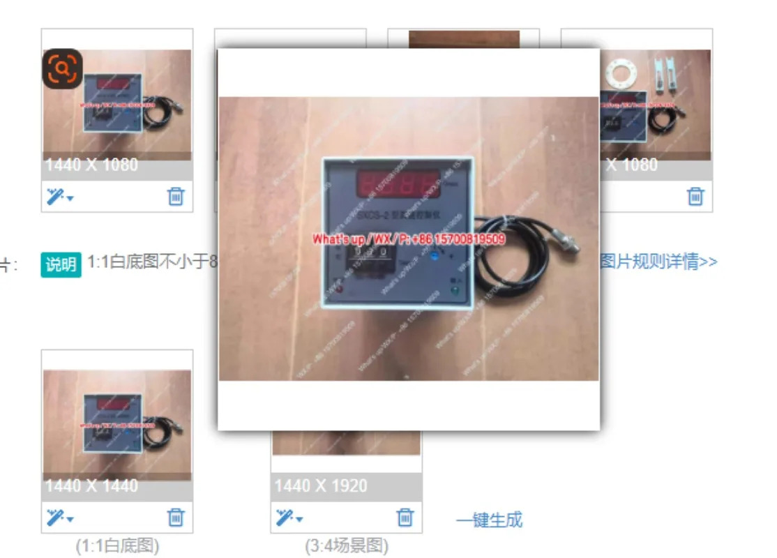 적가능액세서리 SXCS-2 속도 측정 컨트롤러 회전 방지 장치