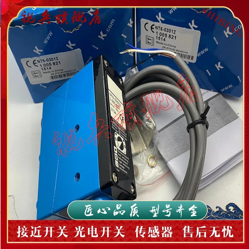 NT6-N112 NT6-P112 NT6-03022 NT6-03012 NT6-0302 컬러 스케일 센서 1PCS