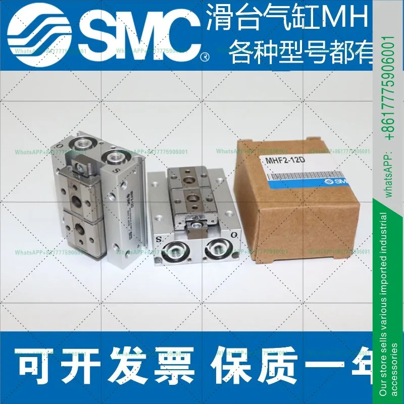 신형 실린더 에어 MHF2-8D/12D/16D/20D/D1/D2/DR/D1R/D2R SMC 오리지널