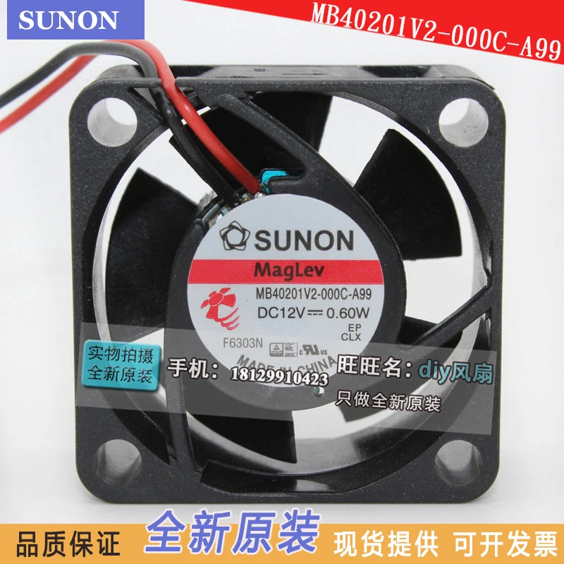 JFG 신형 SUNON MB40201V2-000C-A99 12V 0.60W 4CM 4020 저소음 냉각팬