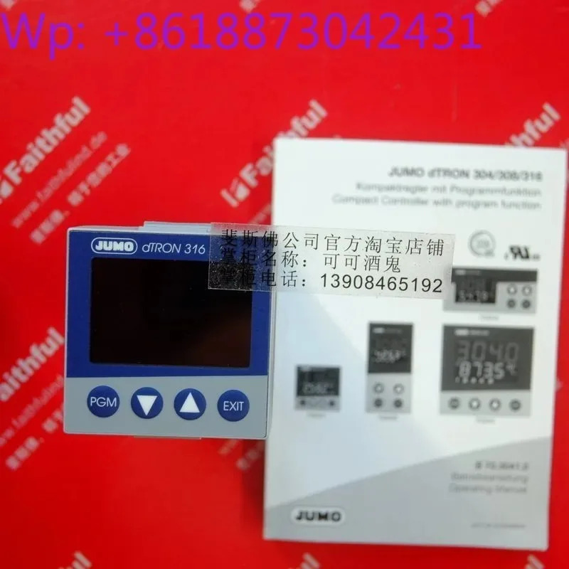 00441973 오리지널 온도 조절기 703041/181- 000-23/000 dTron 316 1PCS