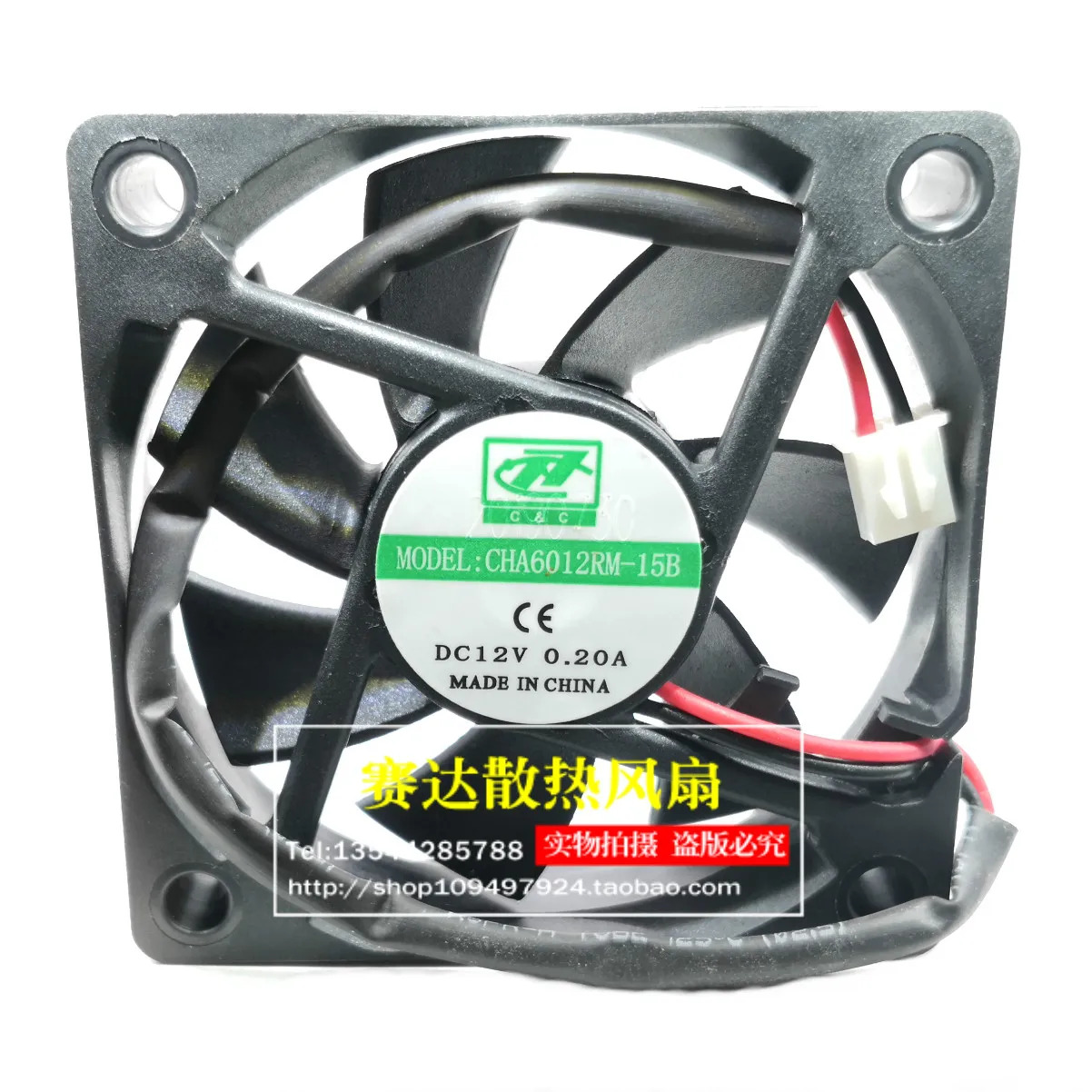JFG 6015 12V 0.20A CHA6012RM-15B 6cm전원 공급 팬 60x60x15mm