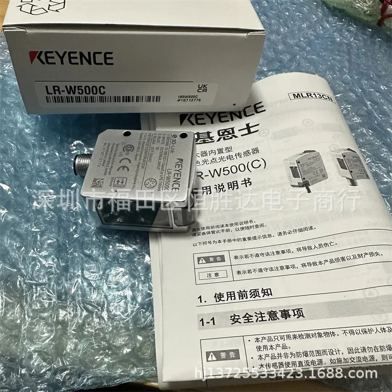 LR-W500C LR-W500 LR-WF10C LR-W70 LR-WF10 LR-W70C 센서 KEYENCE