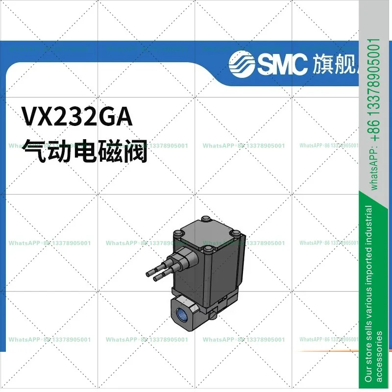 SMC VX21/22/23 시리즈 솔레노이드 밸브 VX232GARc1/2 내부 나사 인터페이스 황동