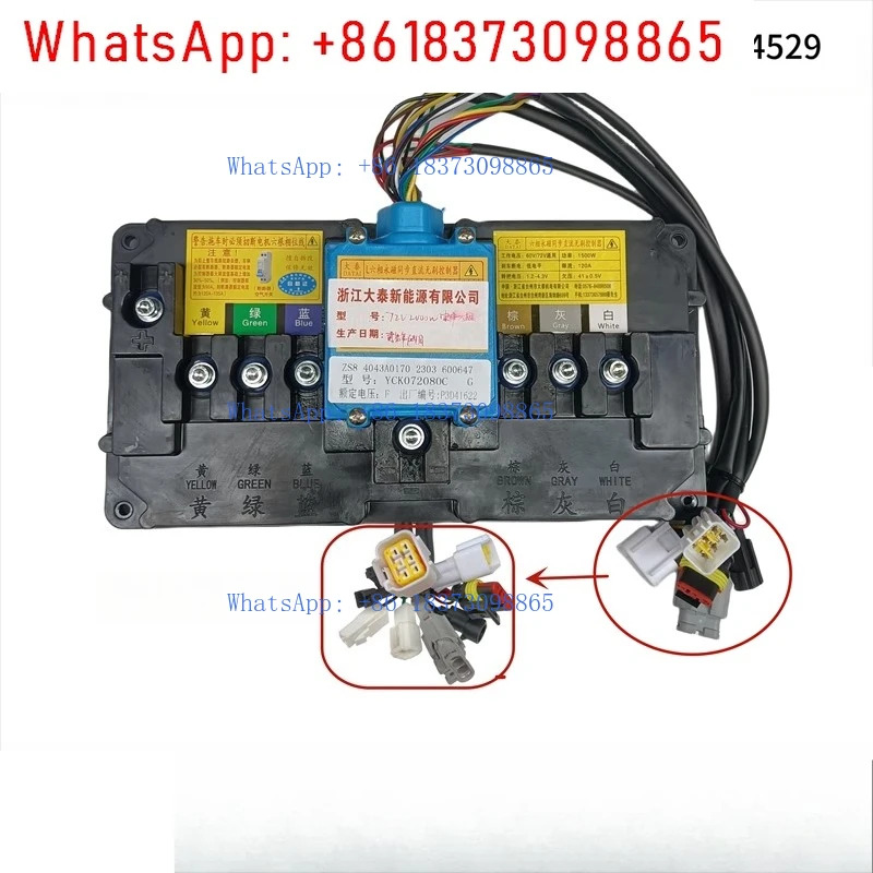 데이터이 컨트롤러 다양차량 모델맞는 특수 플매트 카펫 러그 2200/2500w 6상 라영구 자석 동기식